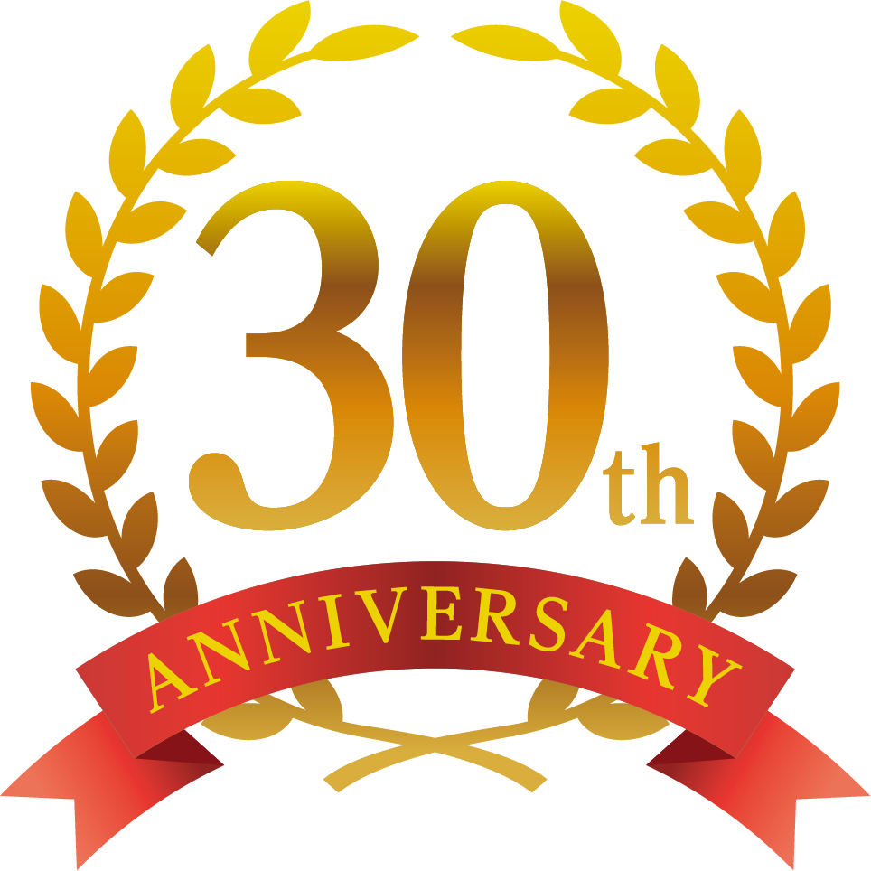 30周年